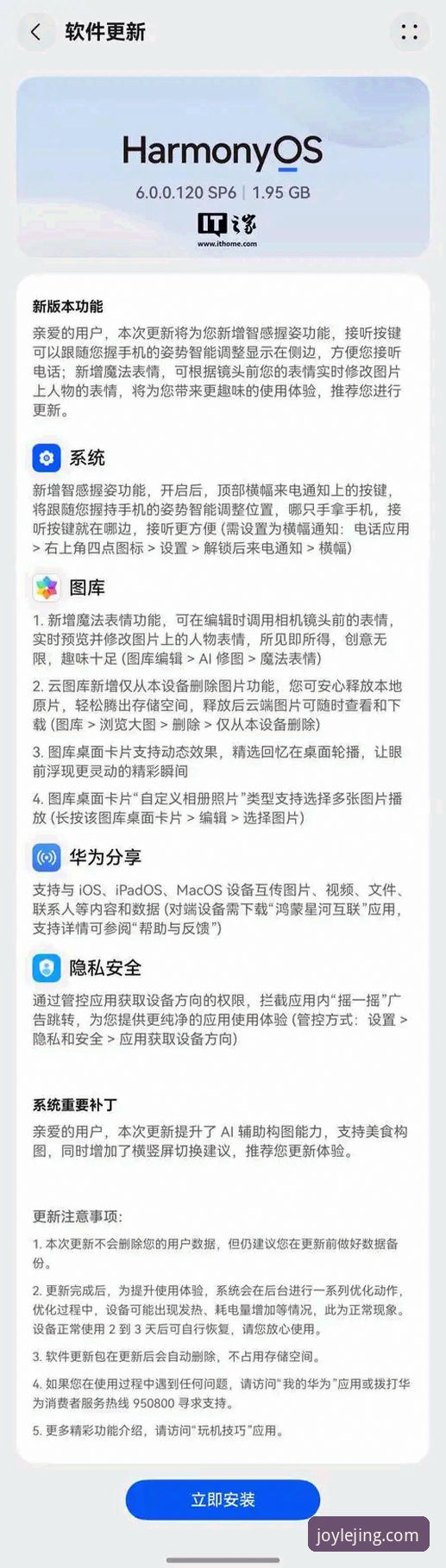 揭秘乐竟官网快速注册下载不了背后的真相，这些解决方案你可能不知道