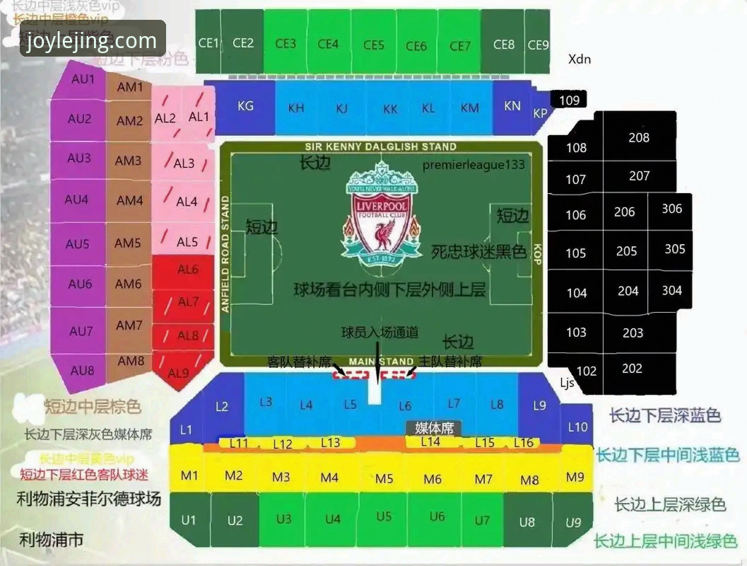 乐竟登录入口官方下载 乐竟体育平台观赛体验深度评测:流畅见证利物浦足总杯晋级之路