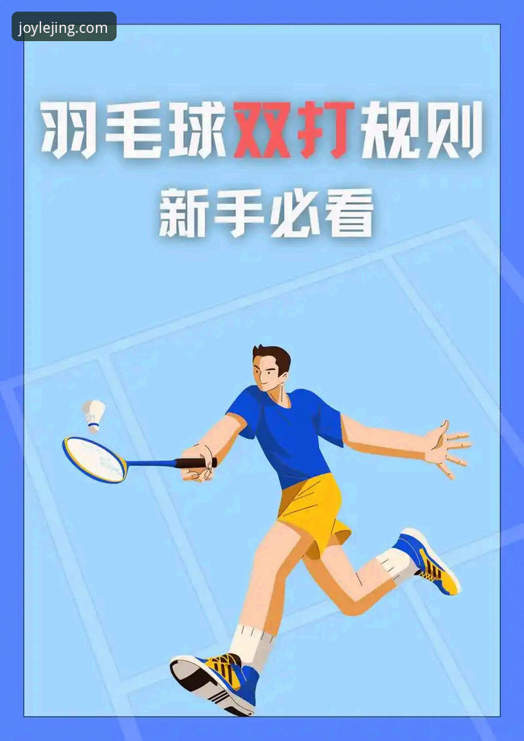 乐竟官网怎么样常见问题 新手必看:乐竟体育平台资深用户分享常见问题解答与使用心得