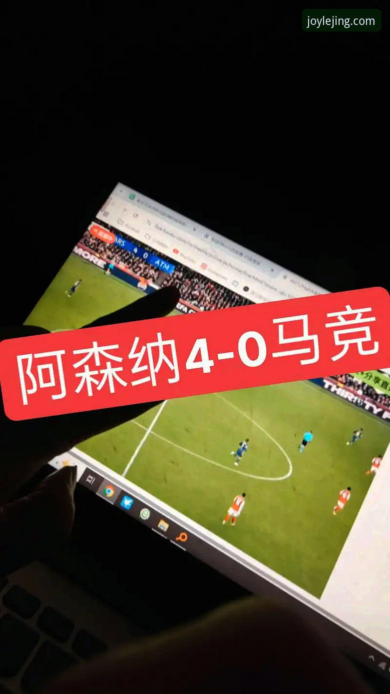 乐竟官网快速注册 欧冠战平后的复盘教程:从马竞vs阿森纳看如何用乐竟官网最新版本深度分析比赛
