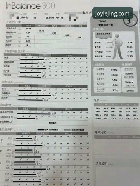 最新乐竟官网用户反馈 乐竟体育平台用户反馈全面评测:从注册到体验的深度洞察