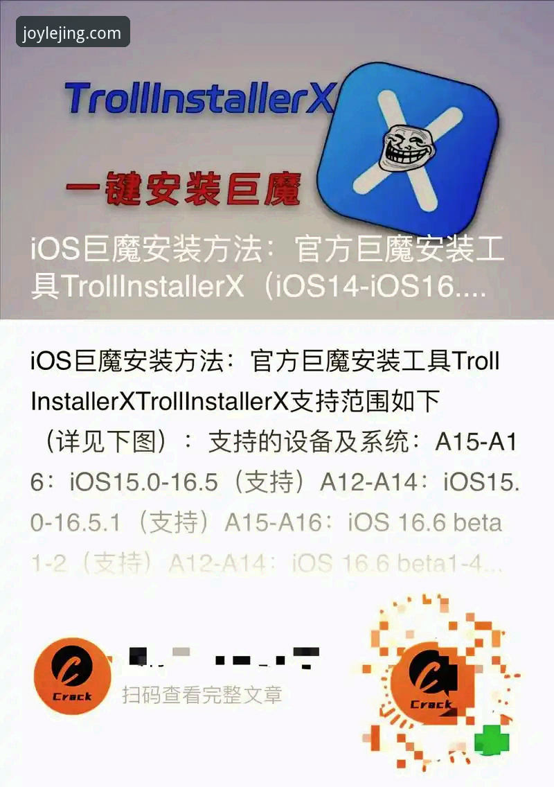 乐竟官网安装包下载与安装操作教程：从获取到启动的完整指南