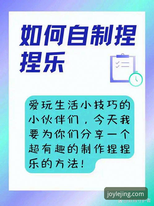 如何获取乐竟体育平台最新安卓版本？一份详尽的教程指南
