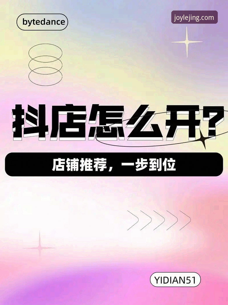 乐竟官网安装教程 乐竟体育平台最新动态:2025年乐竟官网安装教程全解析,注册登录下载一步到位