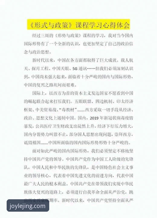 乐竟官网版本更新 从沙漠到屏幕:一次由地缘政治引发的顶级赛事观赛体验反思